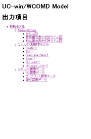 画像をクリックすると大きな画像が表示されます。
