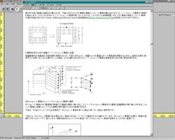 画像をクリックすると大きな画像が表示されます。