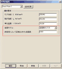 画像をクリックすると大きな画像が表示されます。