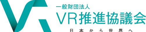 VR推進協議会